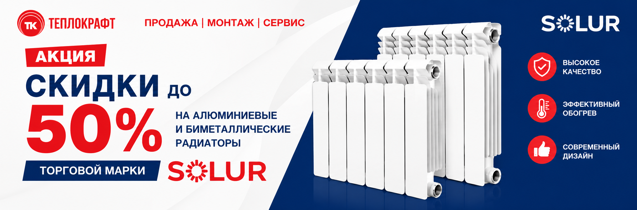 Скидки 50%