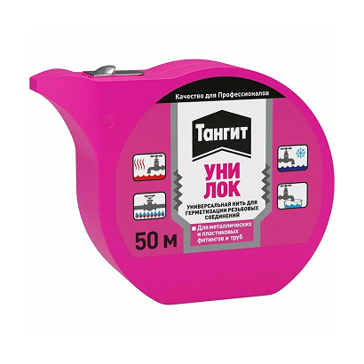 Тангит ( Рекорд )  50м.    ( ФИП 59)